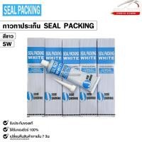 ราคา SEAL PACKING กาวทาปะเก็น ( 20 หลอด ) สีขาว สีดำ ขนาด 100 กรัม กาวทาฝาสูบ ซิลิโคนทาปะเก็น (24840553376)