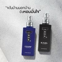 ราคา east Tros cologne spray 70ml. ทรอส น้ำหอมเสริมบุคลิก (26026927652)