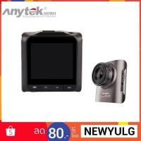 ราคา Anytek กล้องติดรถยนต์ รุ่น A3 WDR