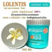 ราคา ทรีทเมนท์ แฮร์สปา ลอเลนติส ขนาด 500 มล. Lolentis hair spa [ลอเลนติสปุกเล็ก] (3334774011)