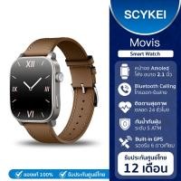 ราคา SCYKEI Movis Smart Watch - สมาร์ทวอช Movis (43301813900)