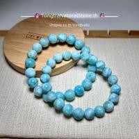 ราคา กำไลข้อมือหิน ลาริมาร์ (Larimar) "หินมงคลที่มีเอกลักษณ์เฉพาะตัว" (29123674855)
