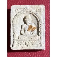 ราคา พระเนื้อผง...มงคลเกษม ๓...หลวงพ่อเกษม เขมโก จ.ลำปาง ปี 2523 หายากแล้วขนาด 3.5 x 2.4 ซม. (10307329432)