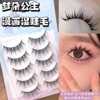 ราคา Dream Princess Air Comics ขนตาปลอมเปียกหนึ่งทั้งขนตาด้านบน Beauty Shop หนา Hard Black Terrier TAQ25.12.24 (55603592077)