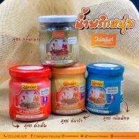 ราคา วนัสนันท์ น้ำพริกหนุ่ม 180 กรัม แบบขวด อร่อย สะดวก พร้อมทาน (26726929469)