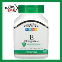 ราคา 21st Century, Vitamin E, 180 mg (400 IU), 110 Softgels ( วิตามิน E ขนาด 180 มก. (400 IU) บรรจุ 110 แคปซูลนิ่ม ) (22517600566)