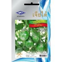 ราคา มะเขือเปราะคางกบ CT/OP-098 ตราเจียไต๋ มะเขือเปราะ เมล็ดพันธุ์ผัก มะเขือ เมล็ดผัก เมล็ดพืช ผักสวนครัว (13499189752)