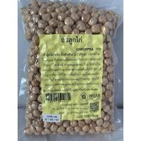 ราคา ถั่วลูกไก่ (500 กรัม) (13162708744)