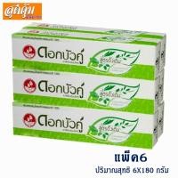 ราคา ยาสีฟัน ดอกบัวคู่ สูตรดั้งเดิม - 180 ก. แพ็ค 6 (2248917262)