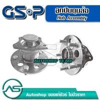 ราคา GSP ลูกปืนดุมล้อหลัง TOYOTA CAMRY SXV10 /93-97 SXV20 /98-02 (ABS) (5 สกรู) (12341449595)
