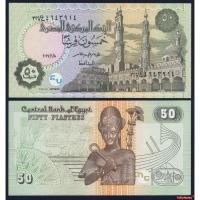 ราคา ธนบัตร อียิปต์ Egypt ราคา 50 เปียสตา รุ่นปี 2017 P-70 สภาพใหม่เอี่ยม 100% UNC ไม่ผ่านการใช้ สำหรับสะสม (10555130702)