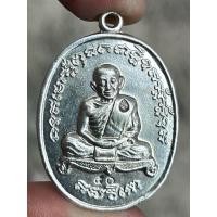 ราคา หลวงปู่ทิม รุ่นไตรมาส พระเครื่อง จี้พระ ของสะสม เครื่องราง ของโบราณ (27052600735)