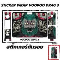 ราคา สติ๊กเกอร์ สติ๊กเกอร์เคส เคสกันรอย สติ๊กเกอร์กันรอย แดร๊ก3 ราคาถูก (4984681214)