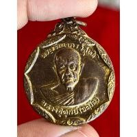 ราคา หลวงปู่ดุลย์ วัดบูรพา พระเครื่อง จี้พระ จี้ พระ (27656887944)