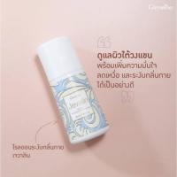 ราคา โรลออนระงับกลิ่นกาย เจวาลิน กิฟฟารีน (43752053605)