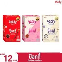 ราคา กูลิโกะ ป๊อกกี้ 11 กรัม รสช็อกโกแลต รสสตรอเบอร์รี่ คุกกี้แอนด์ครีม แพค12 ซอง Glico Pocky (26451096602)