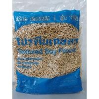 ราคา โปรตีนเกษตรหมูสับเฟอร์เฟค 1000g (8461975100)