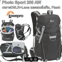 ราคา กระเป๋ากล้อง Lowepro Photo Sport 200 AW black เหมาะDSLR + Lens และเลนส์เสริม, Flash กันน้ำ ประกันศูนย์ (29470984229)