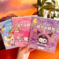 ราคา Kuromi Magnetic Quiet Book Make-Free Magnetic Dress-Up Scene สติกเกอร์ Sanrio My Little Pony ปริศนาสติกเกอร์ 12.25 (45151055145)