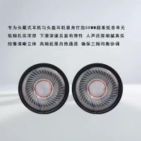 ราคา ชุดหูฟังลําโพงเบส 32ohm DIY 50 มิลลิเมตรสําหรับซ่อมแซมหูฟัง (1372502643)