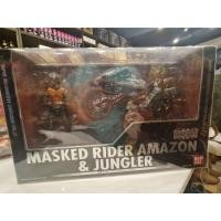 ราคา ครบกล่อง S.I.C Vol.21 Masked Rider Amazon & Jungler by Bandai (ใหม่ เก่าเก็บ) (23566779729)