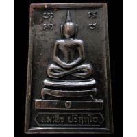 ราคา หลวงพ่อคูณ ปี 19 มีจาร พร้อมบัตรรับรองฯ สมเด็จหลังกำแพงแก้ว พิมพ์ใหญ่ สภาพสวยสมบูรณ์ครับ - นิว พระเครื่อง New Amulet (19067832277)