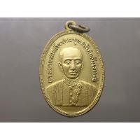 ราคา เหรียญพระบาทสมเด็จพระพุทธเลิศหล้านภาลัย รัชกาลที่2(หลวงปู่ทิม หลวงปู่โต๊ะ ร่วมปลุกเสก) ที่ระลึกพระราชสมภพครบ 200 ปี ว... (20171535667)