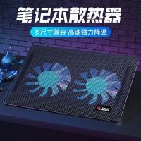 ราคา สินค้าใหม่พร้อมสต็อก Fengchi Wuyue หม้อน้ําโน้ตบุ๊คขาตั้งคอมพิวเตอร์ฐานนิ้วแผ่นระบายความร้อนพัดลมดูดอากาศเงียบ20251117 (40226487942)