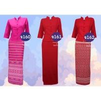 ราคา ชุดจิตรลดา ชุดไทยจิตรลดา (19678314831)