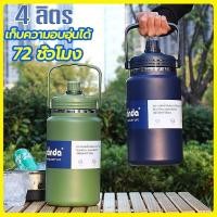 ราคา กระติกน้ำยักต์ 4000ml ขวดน้ำเก็บอุณหภูมิ กระติกน้ำเก็บอุณหภูมิ กระติกน้ำเก็บความเย็น (26585575618)