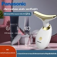 ราคา Panasonic เครื่องนวดหน้า เครื่องนวด เครื่องนวดตา เครื่องนวดกระชับผิวให้เต่งตึง เครื่องนวดหน้ายกกระชับ ผลักครีม กระตุ้นผิ (24866523893)