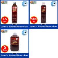 ราคา PSBIO 500ml 1.5Litre 5Litre พีเอสไบโอ จุลินทรีย์สังเคราะห์แสง จุลินทรีย์ใส่ตู้ปลา บ่อปลา บำบัดน้ำ (17023085354)