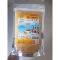 ราคา ขิงผงสำเร็จรูปพร้อมชงดื่ม (7590995831)