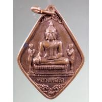 ราคา Antig Fast 5089 เหรียญหลวงพ่อโต วัดพนัญเชิง กรุงเก่า จังหวัดพระนครศรีอยุธยาสร้างปี 2547 ที่ระลึกพระธรรมญาณมุนี หลวงพ่อไ (28753370288)