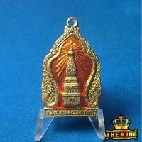 ราคา เหรียญพระธาตุพนมฯ ที่ระลึกมากราบไหว้ วัดพระธาตุพนมวรมหาวิหาร จังหวัดนครพนม (40825646306)