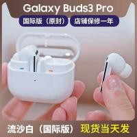ราคา เหมาะสําหรับ Samsung galaxy buds3 pro In-Ear Bluetooth Wireless Active Noise Cancelling ชุดหูฟังบลูทูธ Universal (48252712686)