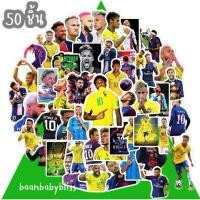 ราคา ʕ •ᴥ•ʔ ✿ สติกเกอร์นักบอล Neymar 702 เนย์มาร์ 50ชิ้น คละลาย ไม่ซ้ำแบบ กันน้ำ psg ฟุตบอล messi บราซิล ronaldo liverpool (27158933407)