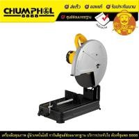 ราคา STANLEY แท่นตัดไฟเบอร์ 14"SSC22 (1472278261)