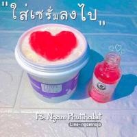 ราคา เซรั่มะเขือเทศเทศ MD (9185557001)