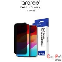 ราคา Araree Core Privacy ฟิล์มกระจกปกป้องความเป็นส่วนตัวเกรดพรีเมี่ยมจากเกาหลี ฟิล์มสำหรับ iPhone15/15Plus/15Pro/15Promax (22881817737)