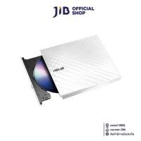ราคา EXTERNAL DVD (ดีวีดีภายนอก) ASUS SDRW-08D2S-U LITE (WHITE) (USB-A) (26508246295)