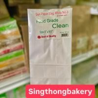 ราคา ถุงอาทิตย์ เบอร์3 กระดาษคราฟขาว ขนาด 5x9.5 นิ้ว (12.7x24.1ซม.) : 100ใบ ซอง ซองกระดาษ (27690377827)