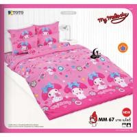 ราคา TOTO ผ้าปูที่นอน 3.5/5/6 ฟุต (รวมผ้านวม ครบชุด) MM67 My Melody มายเมโลดี้ ลิขสิทธิ์แท้ (24887711938)