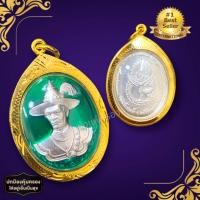 ราคา เหรียญพระเจ้าตากสินมหาราช เนื้อกะไหล่เงินลงยาเขียว งานเลี่ยมกรอบทองไมครอน เสริมอำนาจเสริมบารมี (22039073184)