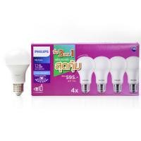 ราคา หลอดไฟ ฟิลิปส์ LED Bulb 12W Mycare ขั้ว E27 EyeComfort ประหยัดสุดคุ้ม ซื้อ 3 แถม 1 ของแท้ รับประกัน 1 ปี (10477000927)