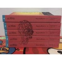 ราคา สัญญาณเตือนตาย เล่ม 1-5 จบครบชุด (มือสอง) (9812156352)