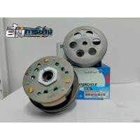 ราคา ล้อขับสายพาน MIO / NOUVO / FINO ชุดใหญ่ ล้อปรับความเร็ว+ครัช3ก้อน+กระโหลกครัช ชุดชามหลังmio (G21551) (42350809987)