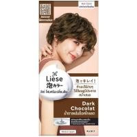 ราคา ลิเซ่ โฟมเปลี่ยนสีผมดาร์คช็อคโกแลต 108มล. Liese Dark Chocolat Hair Color 108ml. (24109139422)