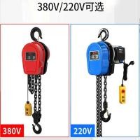 ราคา ☃▤✗รอกโซ่ไฟฟ้า รอกยก 380v 1/2 ตัน 3/5 10 220v เครน ครัวเรือน ลิฟท์ขนาดเล็ก (23137752943)