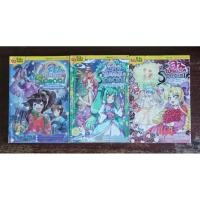 ราคา ลา ฟลอร่า Special *ชื่อตอนหนังสือ อยู่ในรายละเอียดของสินค้า*ขายแยกเล่ม (code BBB01) (22959340554)